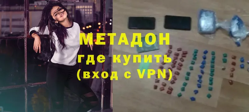 Цена Гусиноозёрск Гашиш  Cocaine  МЕФ  A PVP  Амфетамин  Конопля 