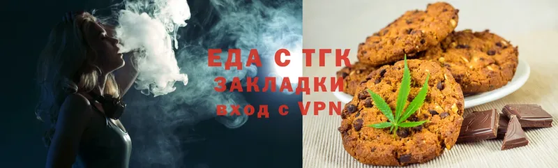 Еда ТГК марихуана  это официальный сайт  Гусиноозёрск 