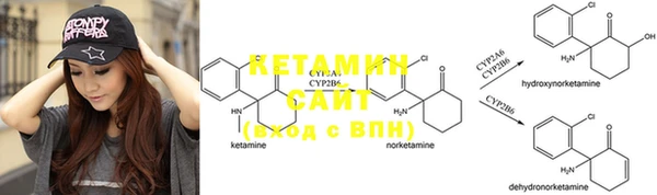 синтетический гашиш Балабаново