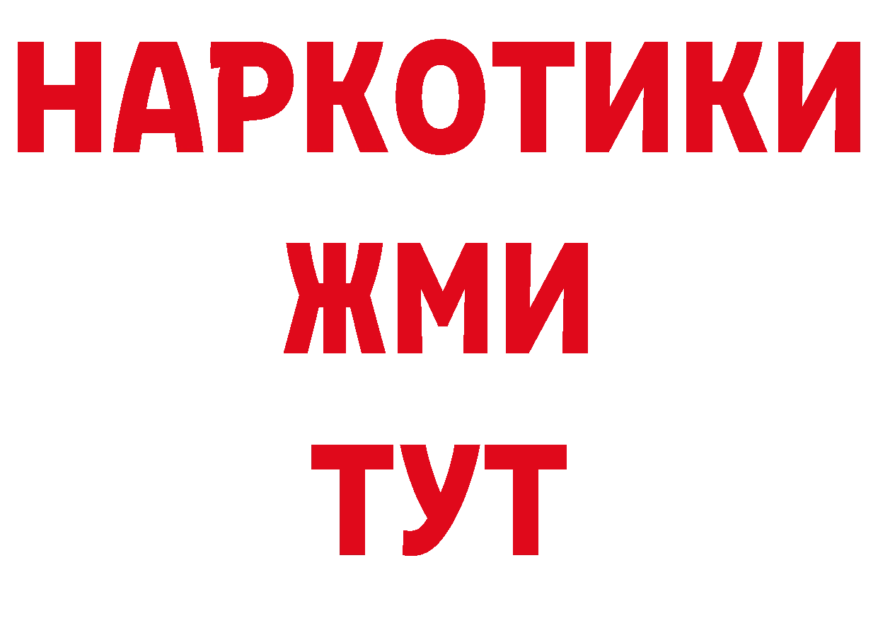 Первитин пудра tor сайты даркнета кракен Гусиноозёрск