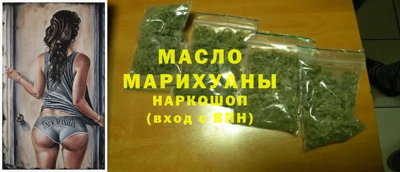 hydra рабочий сайт  Гусиноозёрск  ТГК THC oil 